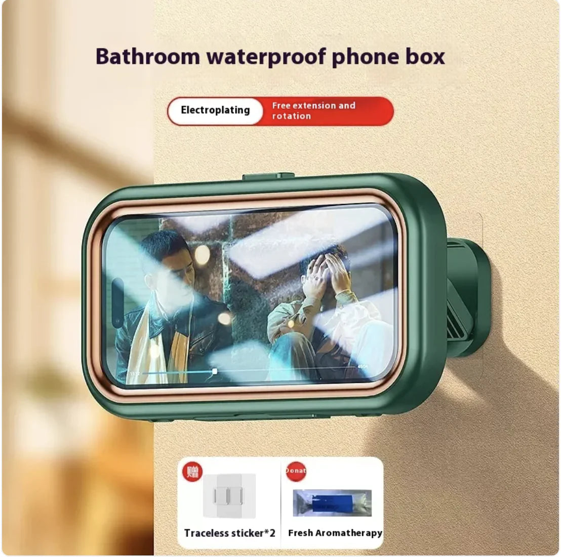 Waterproof Wall-Mounted Phone Holder